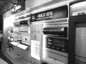 “美的空調因為有你們才有今天的成功,你們是美的空調的未來和希望。”8月1日,美的空調2016年新品發布會暨經銷商大會在北京國家會議中心隆重召開,來自全國各地、超過兩萬名的經銷商和代理商,通過線下會場和線上直播平臺,共同見證這一年度盛況。